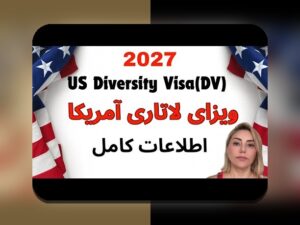 راهکارهای موثر برای غلبه بر چالش‌های ثبت نام لاتاری چگونه است در سایت شرط بندی