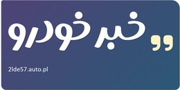 خبر خودرو