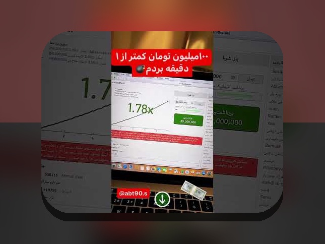 راهنمای کامل دنس بت سایت: چرا باید با این سایت‌های شرط بندی آشنا شویم؟