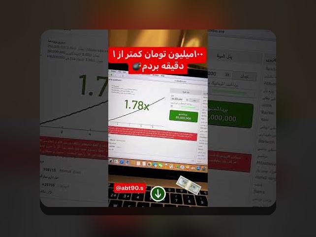 رازهای ترفند های بازی انفجار بدون ربات: چگونه با روش‌های سالم و مطمئن برنده شویم؟
